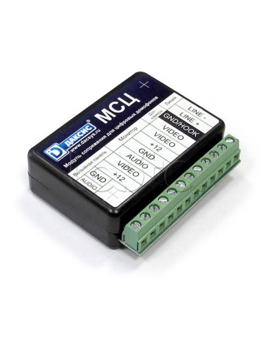 Модуль сопряжения CTV МСЦ в Уфе Аксессуары для многоабонентных систем Pintop.ru