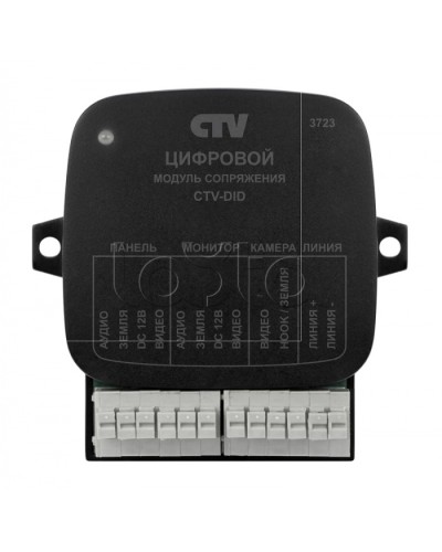 Модуль сопряжения CTV-DID в Уфе Дополнительное оборудование для СКУД Pintop.ru