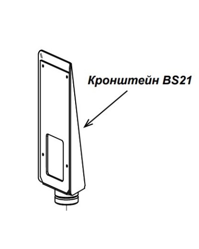 Кронштейн PERCo-BS21 в Уфе Дополнительное оборудование для СКУД Pintop.ru