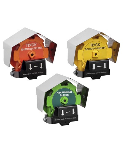 Извещатель Эрвист ИПР 535-Орлан-П-Н-А в Уфе Пожарные извещатели Pintop.ru