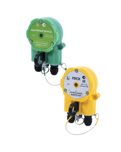 Извещатель Эрвист УДП 535 ХАЛЗАН Ех АВАРИЙНЫЙ ВЫХОД в Уфе Взрывозащищенное оборудование (Ex) Pintop.ru