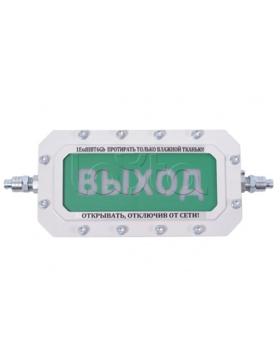 Табло Компания СМД СФЕРА МК (компл.2)-Н в Уфе Оповещатели Ex Pintop.ru