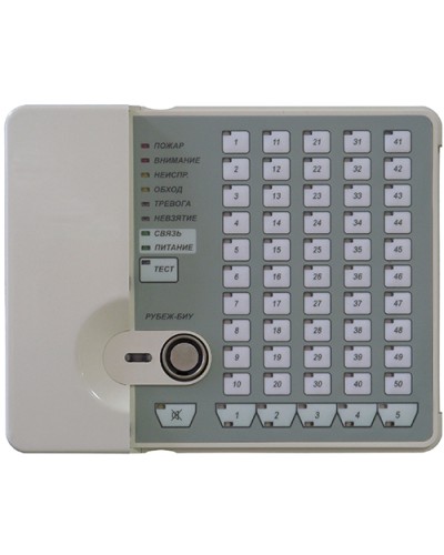 Блок индикации и управления Рубеж-БИУ в Уфе Адресная система пожарной сигнализации РУБЕЖ Pintop.ru