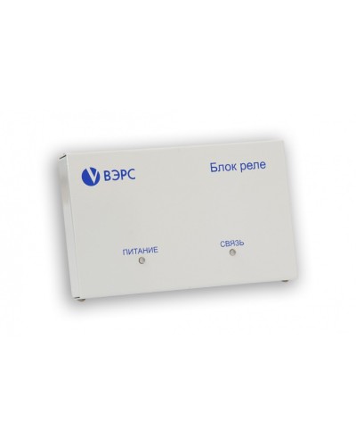 Блок реле ВЭРС -БРУ 4 Версия 3.1 в Уфе GSM мониторинг ВЭРС Pintop.ru