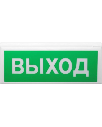Оповещатель пожарный световой адресный Версет ВОСХОД-АП в Уфе Оповещатели Pintop.ru